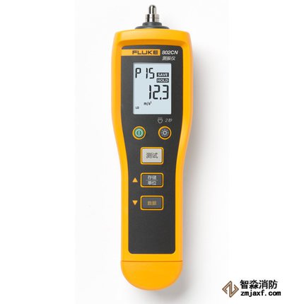 东城美国福禄克Fluke 805振动速度检测仪