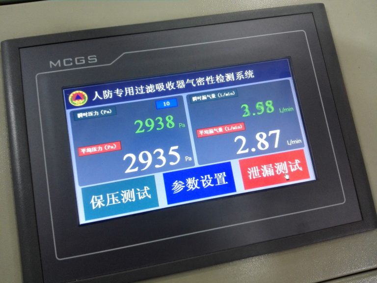 东城人防滤毒过滤吸收器专用气密性检测仪